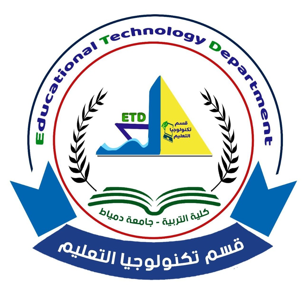 Educational Technology